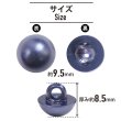 画像2: 足つきボタン パール調 【ブルー】青 20個入り 【9.5mm】 シャンク 樹脂製 装飾 手芸 かわいい おしゃれ きらきらぷんぷん丸 B-1466 (2)
