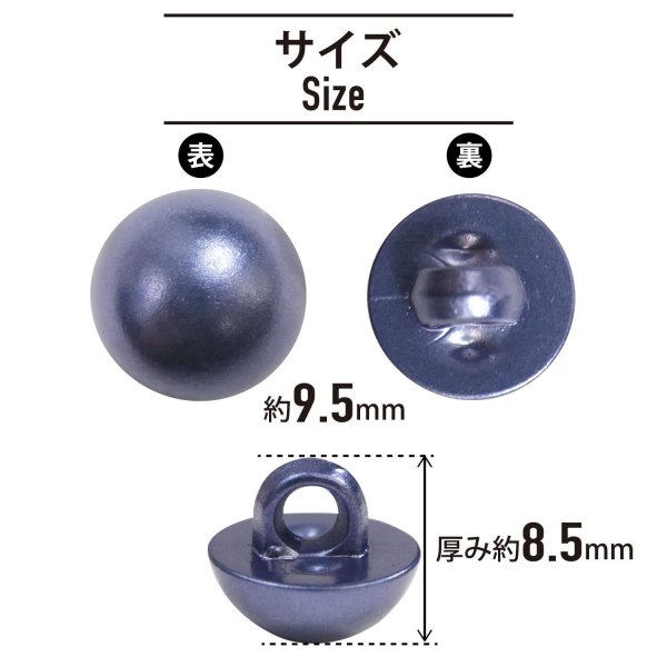 画像2: 足つきボタン パール調 【ブルー】青 20個入り 【9.5mm】 シャンク 樹脂製 装飾 手芸 かわいい おしゃれ きらきらぷんぷん丸 B-1466 (2)