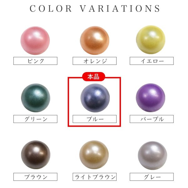 画像3: 足つきボタン パール調 【ブルー】青 20個入り 【9.5mm】 シャンク 樹脂製 装飾 手芸 かわいい おしゃれ きらきらぷんぷん丸 B-1466 (3)