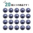 画像5: 足つきボタン パール調 【ブルー】青 20個入り 【9.5mm】 シャンク 樹脂製 装飾 手芸 かわいい おしゃれ きらきらぷんぷん丸 B-1466 (5)