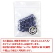 画像7: 足つきボタン パール調 【ブルー】青 20個入り 【9.5mm】 シャンク 樹脂製 装飾 手芸 かわいい おしゃれ きらきらぷんぷん丸 B-1466 (7)