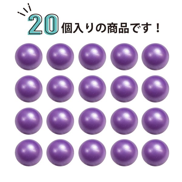 画像5: 足つきボタン パール調 【パープル】 紫 20個入り 【9.5mm】 シャンク 樹脂製 装飾 手芸 かわいい おしゃれ きらきらぷんぷん丸 B-1467 (5)