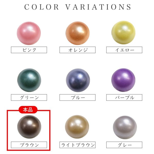 画像3: 足つきボタン パール調 【ブラウン】 茶色 20個入り 【9.5mm】 シャンク 樹脂製 装飾 手芸 かわいい おしゃれ きらきらぷんぷん丸 B-1468 (3)
