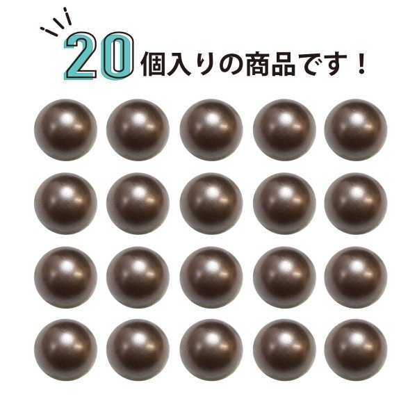 画像5: 足つきボタン パール調 【ブラウン】 茶色 20個入り 【9.5mm】 シャンク 樹脂製 装飾 手芸 かわいい おしゃれ きらきらぷんぷん丸 B-1468 (5)