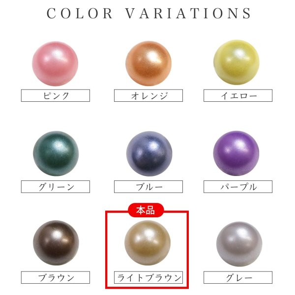 画像3: 足つきボタン パール調 【ライトブラウン】 20個入り 【9.5mm】 シャンク 樹脂製 装飾 手芸 かわいい おしゃれ きらきらぷんぷん丸 B-1469 (3)