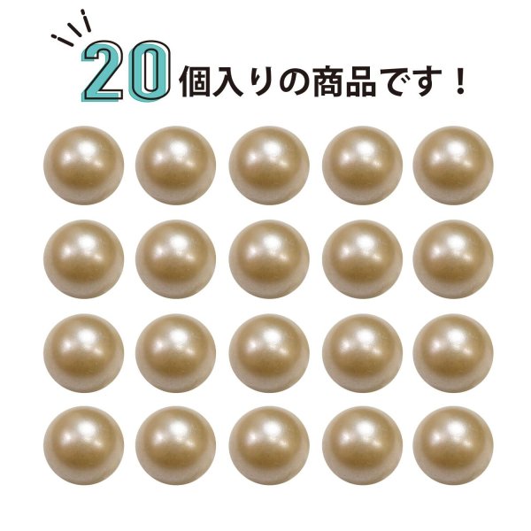 画像5: 足つきボタン パール調 【ライトブラウン】 20個入り 【9.5mm】 シャンク 樹脂製 装飾 手芸 かわいい おしゃれ きらきらぷんぷん丸 B-1469 (5)