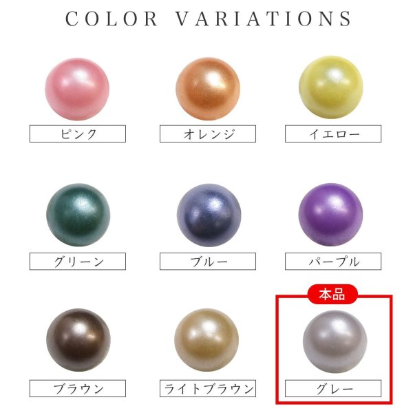 画像3: 足つきボタン パール調 【グレー】 灰色 20個入り 【9.5mm】 シャンク 樹脂製 装飾 手芸 かわいい おしゃれ きらきらぷんぷん丸 B-1470 (3)