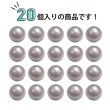 画像5: 足つきボタン パール調 【グレー】 灰色 20個入り 【9.5mm】 シャンク 樹脂製 装飾 手芸 かわいい おしゃれ きらきらぷんぷん丸 B-1470 (5)