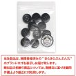 画像7: 四つ穴ボタン ブラック ゴールドライン 【15mm】 10個入り ラメ 丸ボタン フチあり 装飾 手芸 ハンドメイド きらきらぷんぷん丸 B-1471 (7)