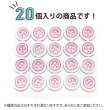 画像4: 四つ穴ボタン ホワイトリム ピンクライン 【12.5mm】 20個入り 丸型 装飾 手芸 ハンドメイド きらきらぷんぷん丸 B-1474 (4)