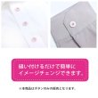 画像6: 四つ穴ボタン ホワイトリム ピンクライン 【12.5mm】 20個入り 丸型 装飾 手芸 ハンドメイド きらきらぷんぷん丸 B-1474 (6)