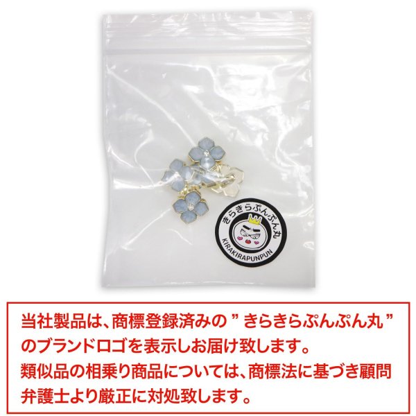 画像2: ラインストーン 花型ボタン 足つき 【ブルー】 青 モチーフ 飾り フラワー かわいい 5個入り 【11.5mm】 きらきらぷんぷん丸 B-1475 (2)
