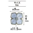 画像3: ラインストーン 花型ボタン 足つき 【ブルー】 青 モチーフ 飾り フラワー かわいい 5個入り 【11.5mm】 きらきらぷんぷん丸 B-1475 (3)