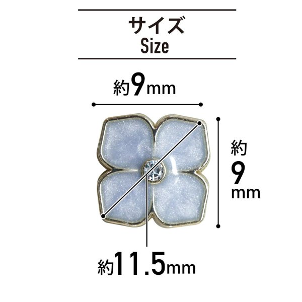 画像3: ラインストーン 花型ボタン 足つき 【ブルー】 青 モチーフ 飾り フラワー かわいい 5個入り 【11.5mm】 きらきらぷんぷん丸 B-1475 (3)