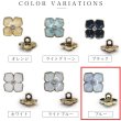 画像4: ラインストーン 花型ボタン 足つき 【ブルー】 青 モチーフ 飾り フラワー かわいい 5個入り 【11.5mm】 きらきらぷんぷん丸 B-1475 (4)