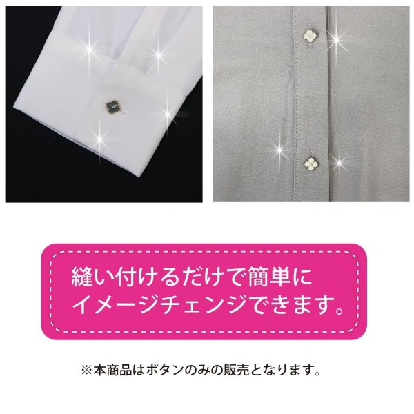画像6: ラインストーン 花型ボタン 足つき 【ブルー】 青 モチーフ 飾り フラワー かわいい 5個入り 【11.5mm】 きらきらぷんぷん丸 B-1475 (6)