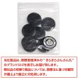 画像7: 四つ穴 樹脂ボタン 縦ライン 【ブラック】 21mm 8個入り ストライプ 丸型 装飾 手芸 ハンドメイド きらきらぷんぷん丸 B-1476 (7)