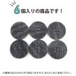 画像4: 四つ穴 樹脂ボタン 縦ライン 【ブラック】 27mm 6個入り ストライプ 丸型 装飾 手芸 ハンドメイド きらきらぷんぷん丸 B-1477 (4)