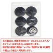 画像7: 四つ穴 樹脂ボタン 縦ライン 【ブラック】 27mm 6個入り ストライプ 丸型 装飾 手芸 ハンドメイド きらきらぷんぷん丸 B-1477 (7)