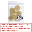 画像7: 四つ穴 樹脂ボタン 縦ライン 【ベージュ】 21mm 8個入り ストライプ 丸型 装飾 手芸 ハンドメイド きらきらぷんぷん丸 B-1478 (7)