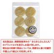 画像7: 四つ穴 樹脂ボタン 縦ライン 【ベージュ】 27mm 6個入り ストライプ 丸型 装飾 手芸 ハンドメイド きらきらぷんぷん丸 B-1479 (7)