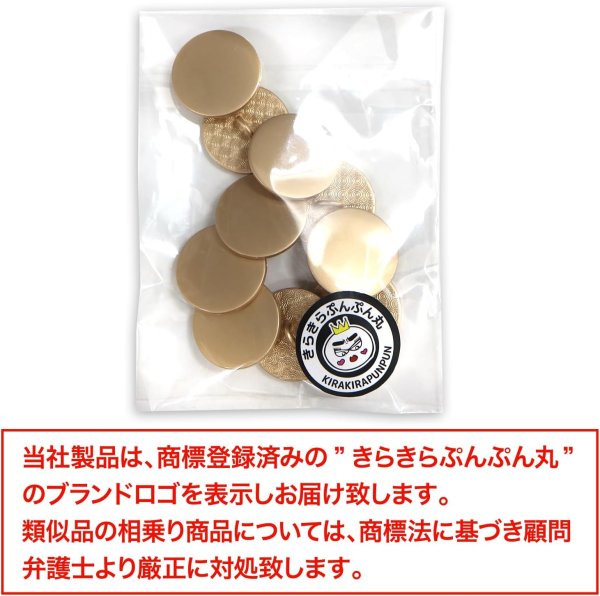 画像2: メタルボタン フラット 【ゴールド ツヤなし】 金 ビジュー 飾り 縫製 袖口 10個入り 【18mm】 きらきらぷんぷん丸 B-147 (2)