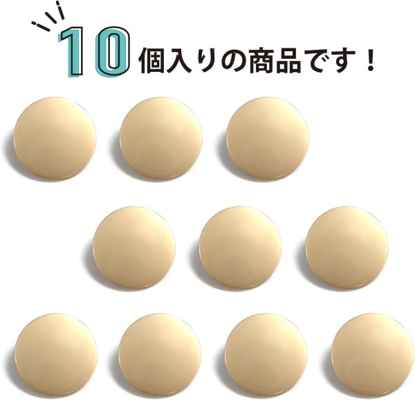 画像5: メタルボタン フラット 【ゴールド ツヤなし】 金 ビジュー 飾り 縫製 袖口 10個入り 【18mm】 きらきらぷんぷん丸 B-147 (5)