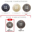 画像3: 四つ穴 樹脂ボタン 縦ライン 【ブラウン】 21mm 8個入り ストライプ 丸型 装飾 手芸 ハンドメイド きらきらぷんぷん丸 B-1480 (3)