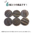 画像4: 四つ穴 樹脂ボタン 縦ライン 【ブラウン】 27mm 6個入り ストライプ 丸型 装飾 手芸 ハンドメイド きらきらぷんぷん丸 B-1481 (4)