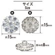 画像2: ビジューボタン 足つき 【フラワー】 5個入り シルバー 【15mm】ラインストーン 飾り シャンク ラグジュアリー かわいい おしゃれ きらきらぷんぷん丸 B-1482 (2)