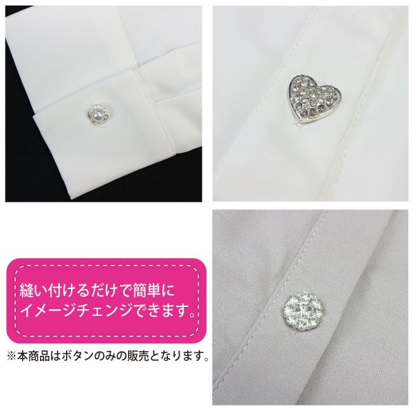 画像6: ビジューボタン 足つき 【ハート】 5個入り シルバー 【15.5mm】ラインストーン 飾り シャンク ラグジュアリー かわいい おしゃれ きらきらぷんぷん丸 B-1484 (6)