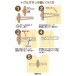 画像4: トグルボタン 水牛調 舟型 【ブラウン】 47mm 6個入り ホーン風 六角形 樹脂製 ハンドメイド 手芸 装飾 おしゃれ きらきらぷんぷん丸 B-1485 (4)