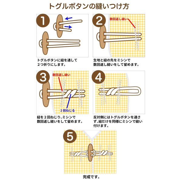 画像4: トグルボタン 水牛調 舟型 【ブラウン】 47mm 6個入り ホーン風 六角形 樹脂製 ハンドメイド 手芸 装飾 おしゃれ きらきらぷんぷん丸 B-1485 (4)