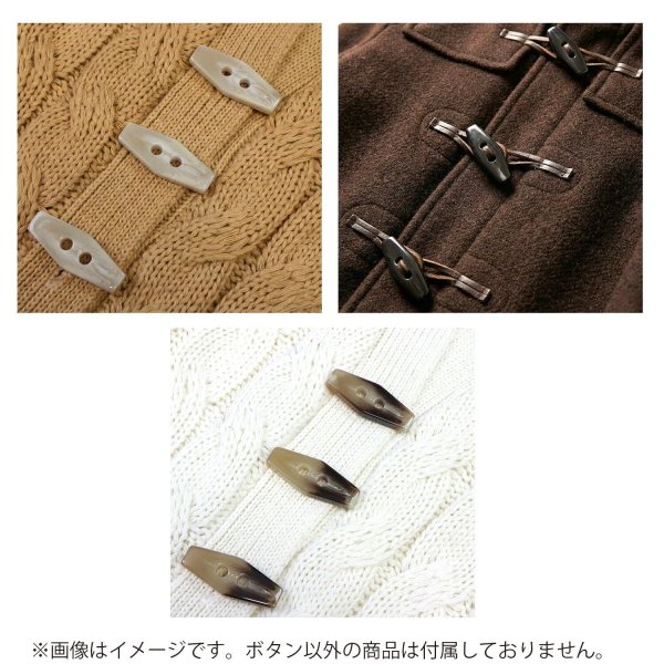画像6: トグルボタン 水牛調 舟型 【ベージュ】 47mm 6個入り ホーン風 六角形 樹脂製 ハンドメイド 手芸 装飾 おしゃれ きらきらぷんぷん丸 B-1486 (6)