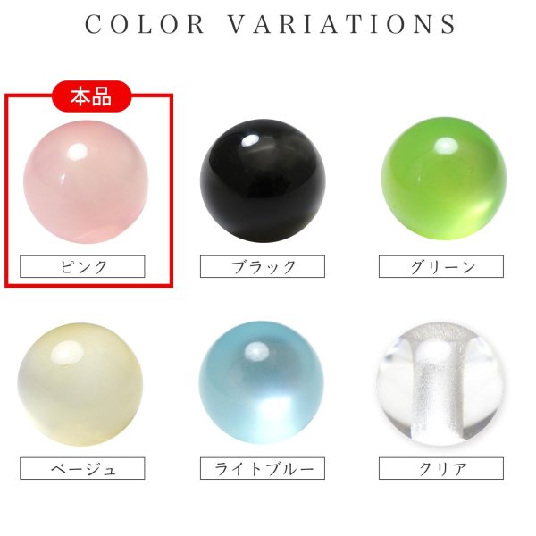 画像3: 丸玉ボタン 【ピンク】 10mm 30個入り 裏穴 飾り 樹脂 装飾 手芸 ハンドメイド きらきらぷんぷん丸 B-1488 (3)