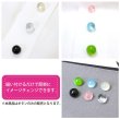 画像6: 丸玉ボタン 【ピンク】 10mm 30個入り 裏穴 飾り 樹脂 装飾 手芸 ハンドメイド きらきらぷんぷん丸 B-1488 (6)