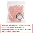 画像7: 丸玉ボタン 【ピンク】 10mm 30個入り 裏穴 飾り 樹脂 装飾 手芸 ハンドメイド きらきらぷんぷん丸 B-1488 (7)