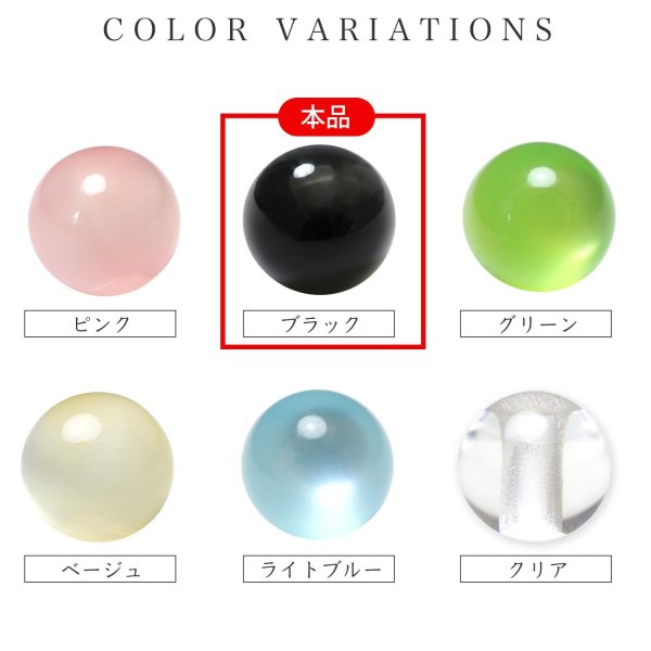 画像3: 丸玉ボタン 【ブラック】 10mm 30個入り 裏穴 飾り 樹脂 装飾 手芸 ハンドメイド きらきらぷんぷん丸 B-1489 (3)