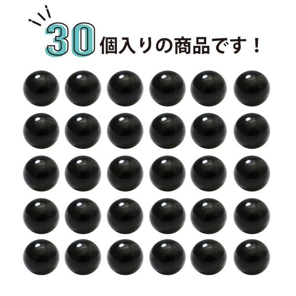 画像4: 丸玉ボタン 【ブラック】 10mm 30個入り 裏穴 飾り 樹脂 装飾 手芸 ハンドメイド きらきらぷんぷん丸 B-1489 (4)