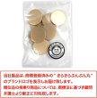 画像2: メタルボタン フラット 【ゴールド ツヤなし】 金 ビジュー 飾り 縫製 袖口 10個入り 【20mm】 きらきらぷんぷん丸 B-148 (2)
