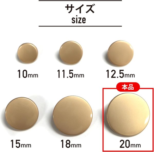 画像3: メタルボタン フラット 【ゴールド ツヤなし】 金 ビジュー 飾り 縫製 袖口 10個入り 【20mm】 きらきらぷんぷん丸 B-148 (3)