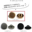画像4: メタルボタン フラット 【ゴールド ツヤなし】 金 ビジュー 飾り 縫製 袖口 10個入り 【20mm】 きらきらぷんぷん丸 B-148 (4)