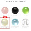 画像3: 丸玉ボタン 【ベージュ】 10mm 30個入り 裏穴 飾り 樹脂 装飾 手芸 ハンドメイド きらきらぷんぷん丸 B-1491 (3)