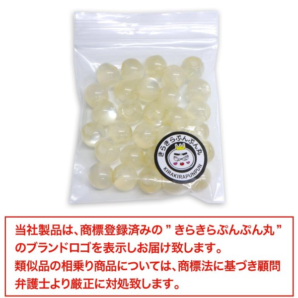 画像7: 丸玉ボタン 【ベージュ】 10mm 30個入り 裏穴 飾り 樹脂 装飾 手芸 ハンドメイド きらきらぷんぷん丸 B-1491 (7)