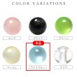 画像3: 丸玉ボタン 【ライトブルー】 10mm 30個入り 裏穴 飾り 樹脂 装飾 手芸 ハンドメイド きらきらぷんぷん丸 B-1492 (3)