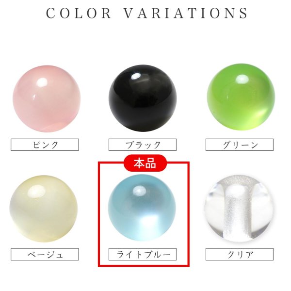 画像3: 丸玉ボタン 【ライトブルー】 10mm 30個入り 裏穴 飾り 樹脂 装飾 手芸 ハンドメイド きらきらぷんぷん丸 B-1492 (3)
