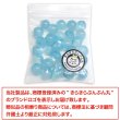 画像7: 丸玉ボタン 【ライトブルー】 10mm 30個入り 裏穴 飾り 樹脂 装飾 手芸 ハンドメイド きらきらぷんぷん丸 B-1492 (7)