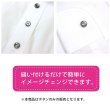 画像6: シェルボタン 黒蝶貝 縁模様入り 二つ穴 【10mm】 15個入り 手芸 ハンドメイド きらきらぷんぷん丸 B-1494 (6)