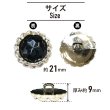 画像2: 装飾ボタン ビジュー風 【ブラックゴールド】 21mm 5個入り 足つき アクリル ハンドメイド 手芸 きらきらぷんぷん丸 B-1498 (2)