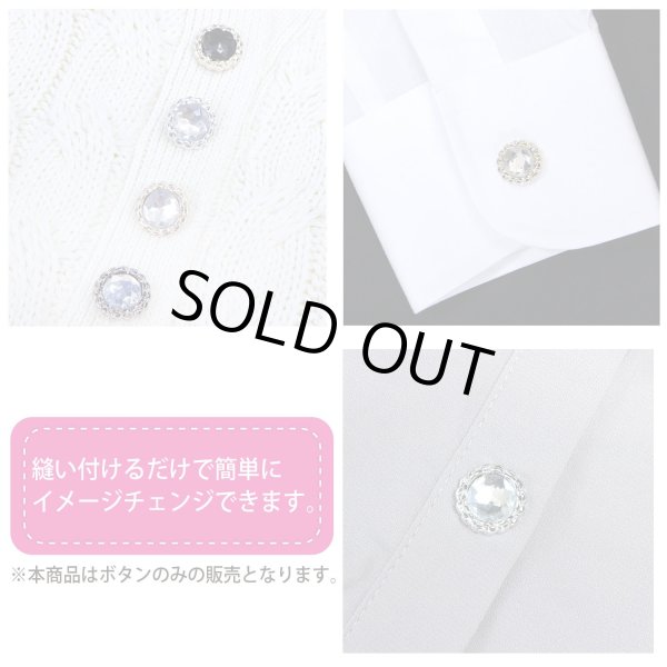 画像6: 装飾ボタン ビジュー風 【アンティークシルバー】 21mm 5個入り 足つき アクリル ハンドメイド 手芸 きらきらぷんぷん丸 B-1501 (6)